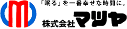 株式会社マツヤ より良い眠りを提供する総合寝具サービス